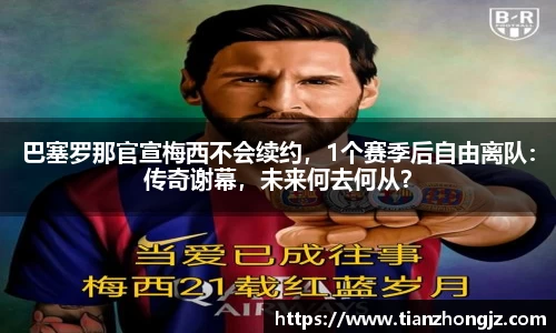雷竞技raybet