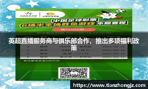 雷竞技raybet