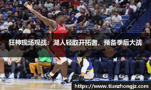 雷竞技raybet官网