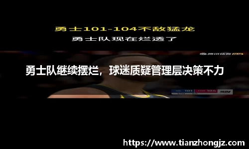 raybet雷竞技入口