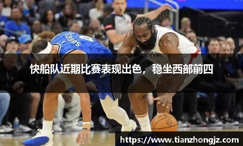 雷竞技raybet