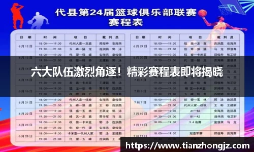 RAYBET雷竞技