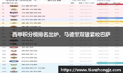 RAYBET雷竞技