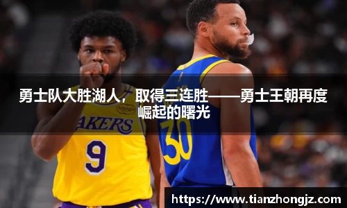 雷竞技raybet官网