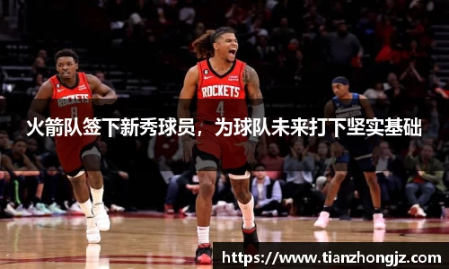 雷竞技raybet