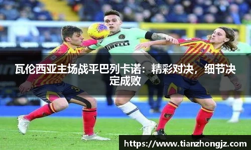 雷竞技raybet