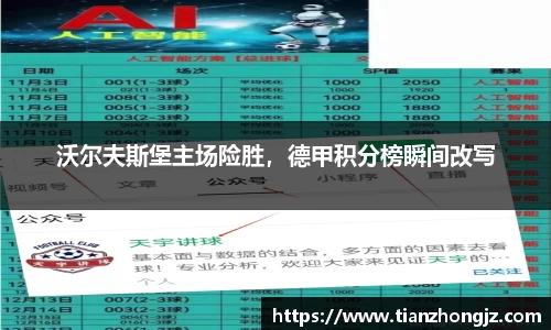 RAYBET雷竞技