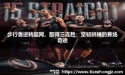 雷竞技raybet