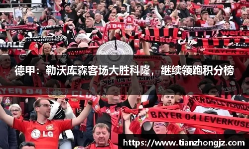 雷竞技raybet