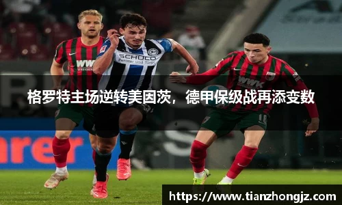 雷竞技raybet官网