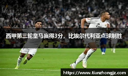雷竞技raybet官网