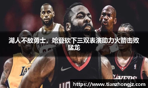 雷竞技raybet官网
