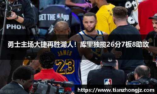 雷竞技raybet官网