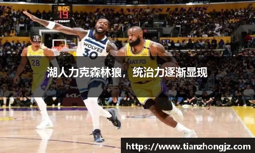 雷竞技raybet