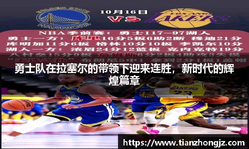 雷竞技raybet官网