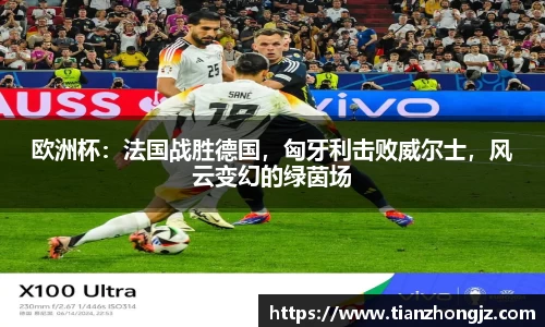 RAYBET雷竞技