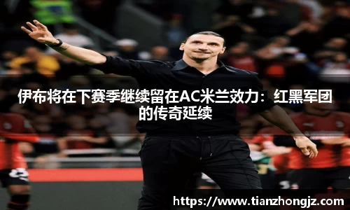 RAYBET雷竞技