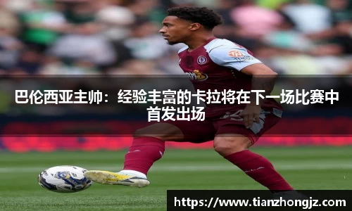 雷竞技raybet