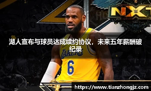 雷竞技raybet