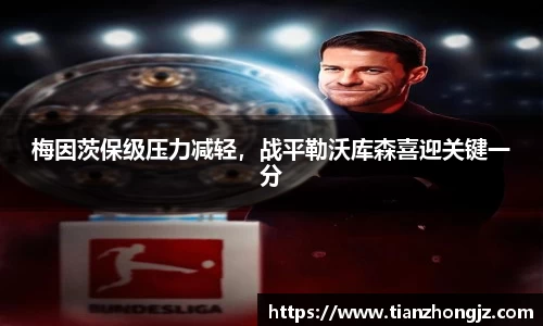 雷竞技raybet