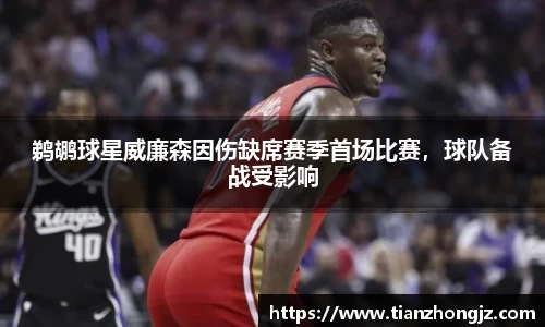 雷竞技raybet官网