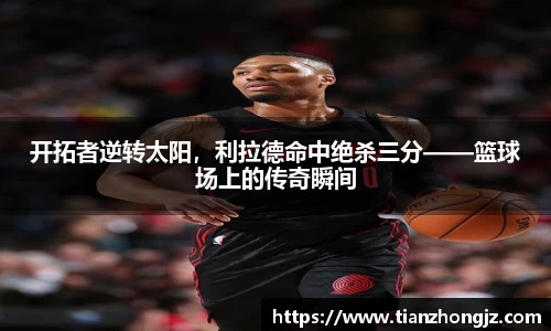 雷竞技raybet官网