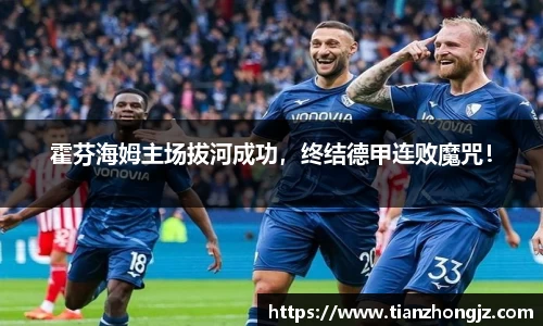 雷竞技raybet