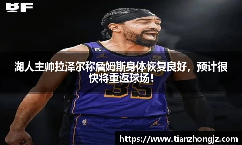 raybet雷竞技入口