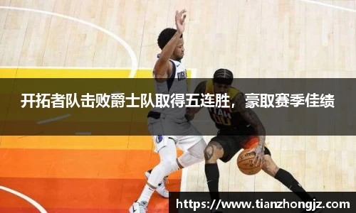 雷竞技raybet官网