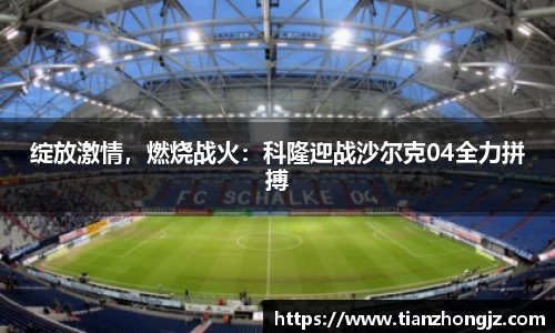 雷竞技raybet官网