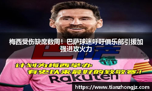 雷竞技raybet