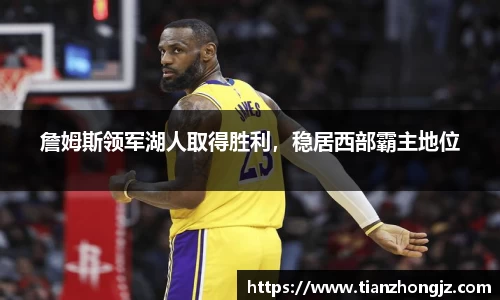 雷竞技raybet官网