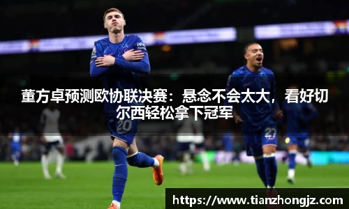 雷竞技raybet官网
