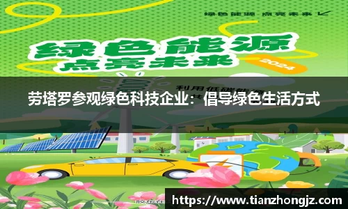 雷竞技raybet