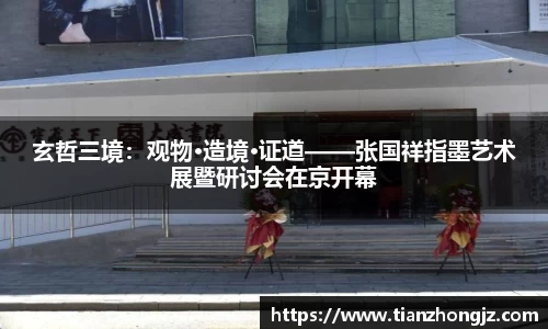雷竞技raybet