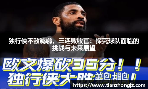 RAYBET雷竞技