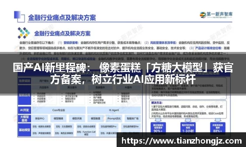 雷竞技raybet
