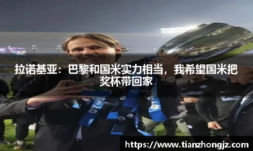 雷竞技raybet官网