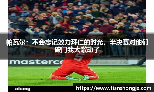 雷竞技raybet官网