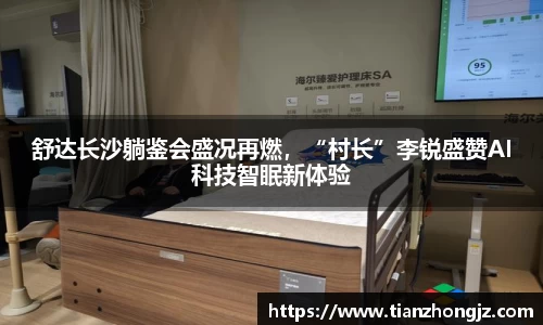 雷竞技raybet
