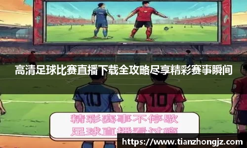 雷竞技raybet