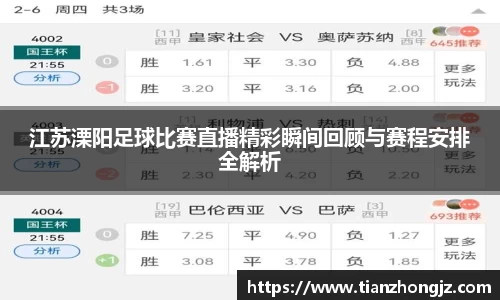 RAYBET雷竞技
