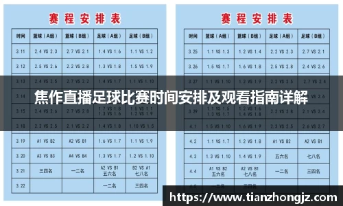 RAYBET雷竞技