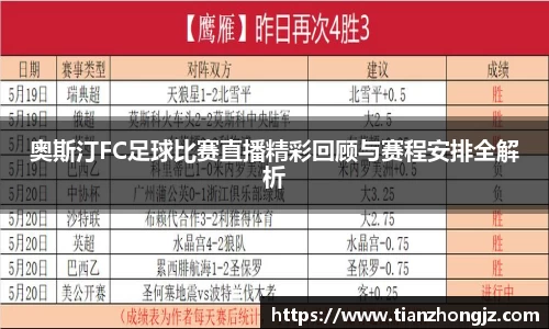 雷竞技raybet官网