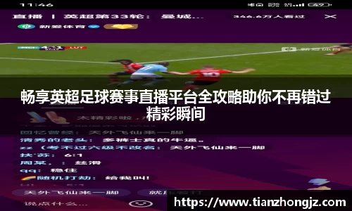 雷竞技raybet