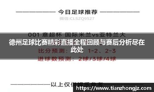 RAYBET雷竞技