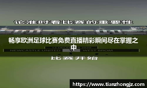 雷竞技raybet