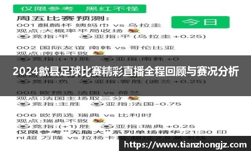 RAYBET雷竞技