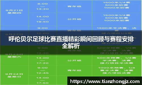 雷竞技raybet