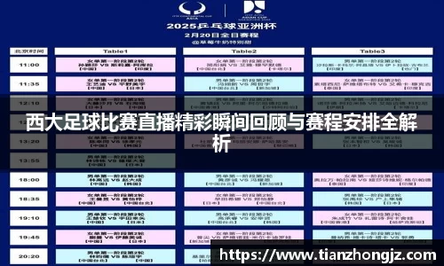 raybet雷竞技入口